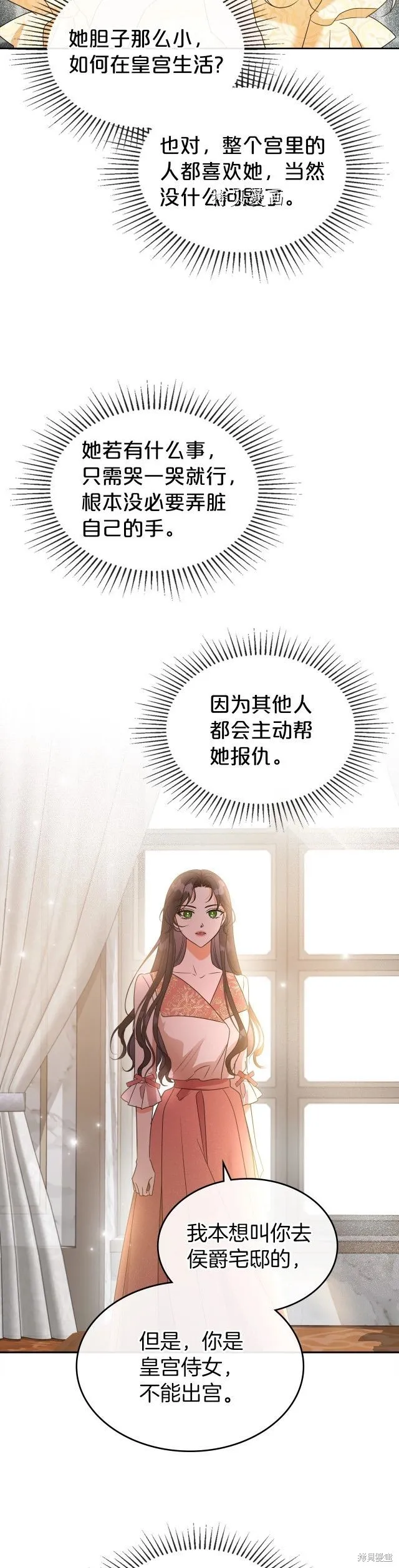 第45话 第19页
