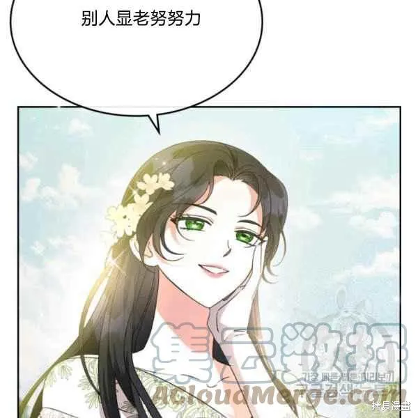 第44话 第4页