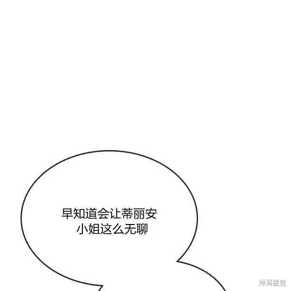 第44话 第9页