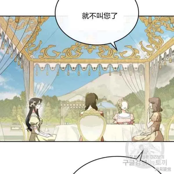 第44话 第10页