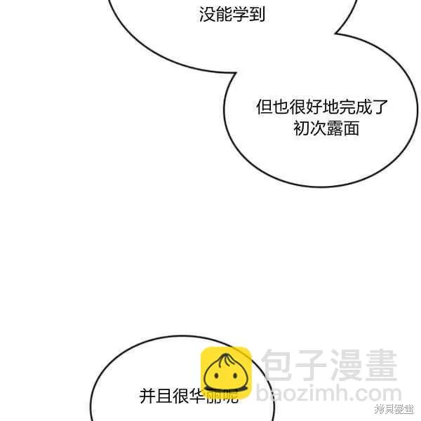 第44话 第13页