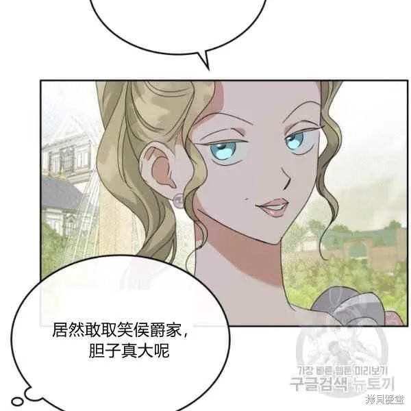 第44话 第14页