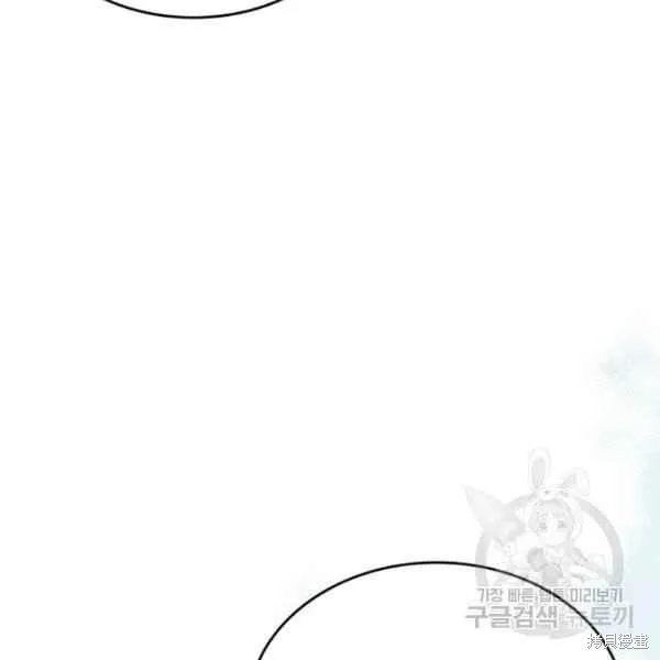 第44话 第15页