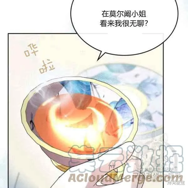 第44话 第16页