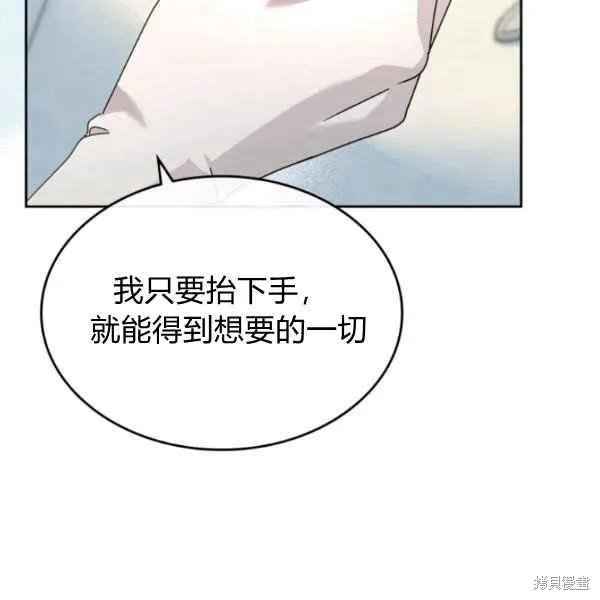 第44话 第17页