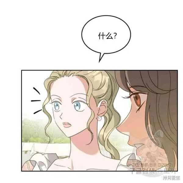 第44话 第18页