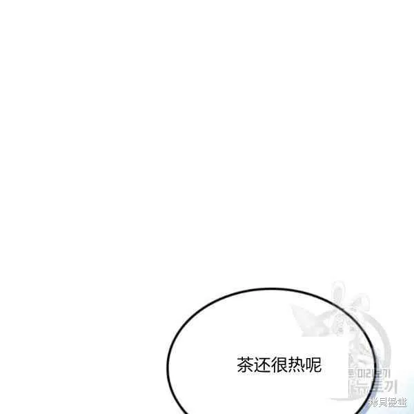 第44话 第19页