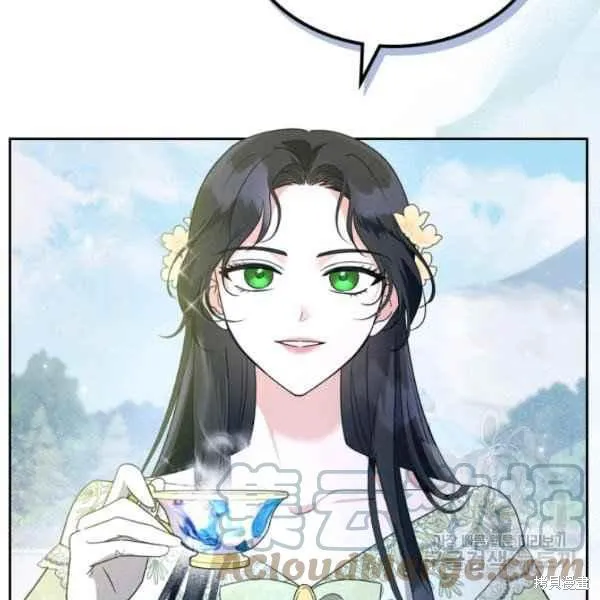 第44话 第20页