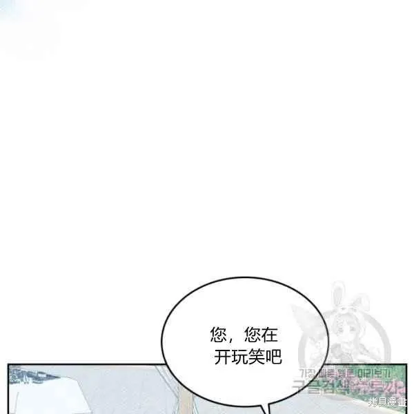 第44话 第22页