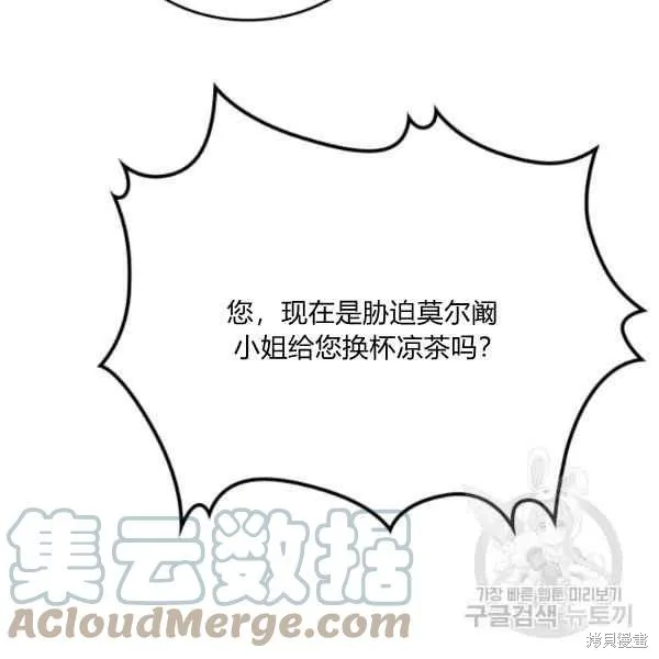 第44话 第24页