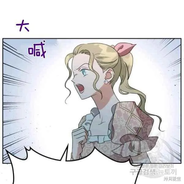 第44话 第25页