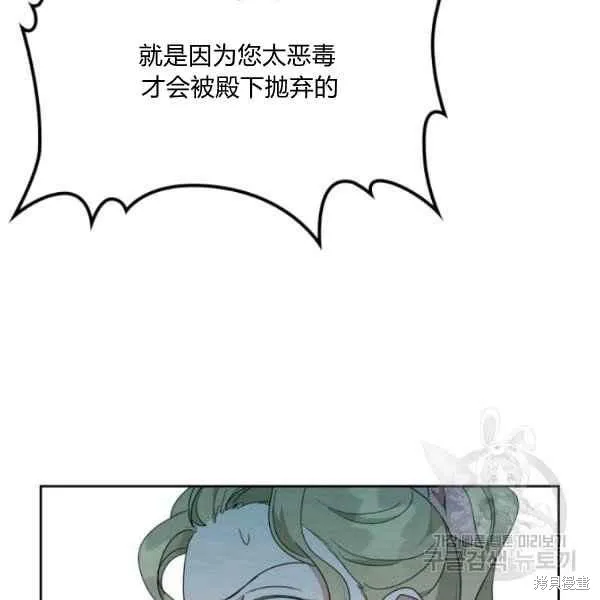 第44话 第26页