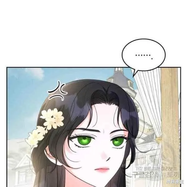 第44话 第31页
