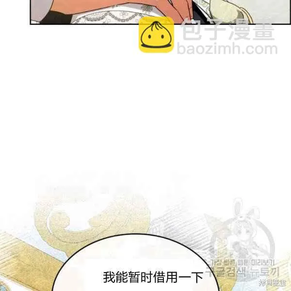 第44话 第35页