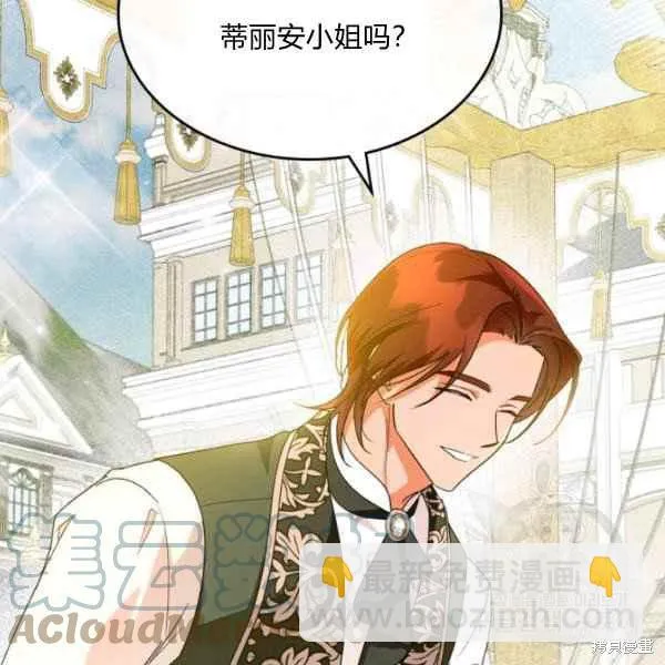 第44话 第36页