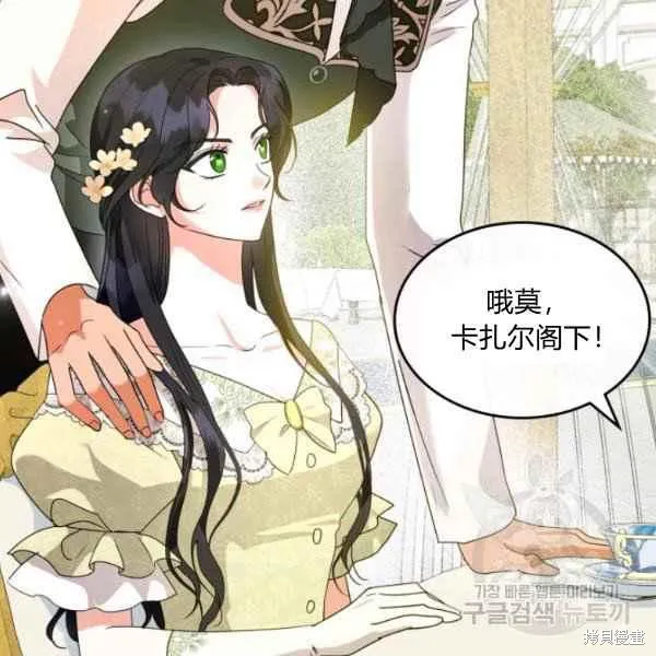 第44话 第37页