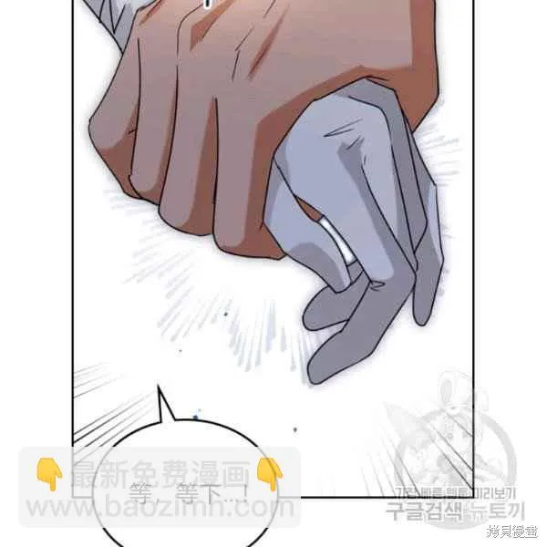 第44话 第42页