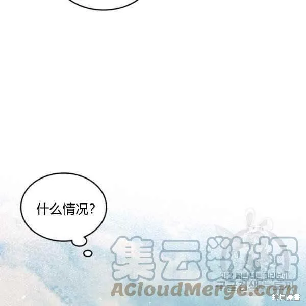 第44话 第43页