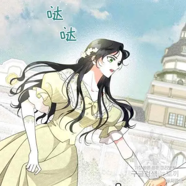 第44话 第44页