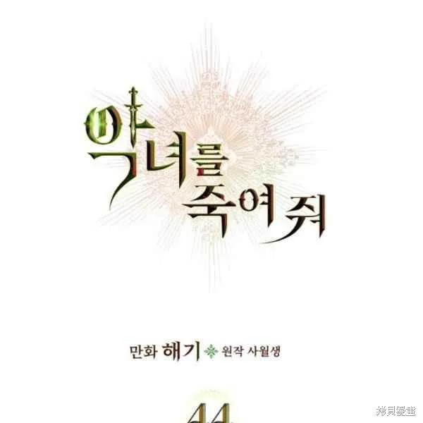 第44话 第46页