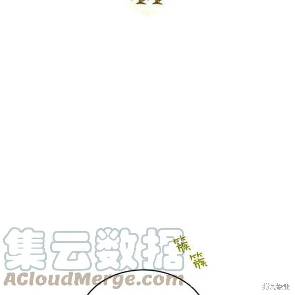 第44话 第47页