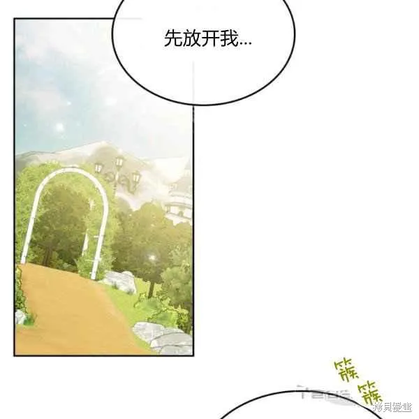 第44话 第48页