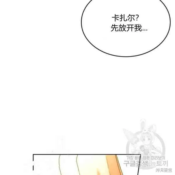 第44话 第49页