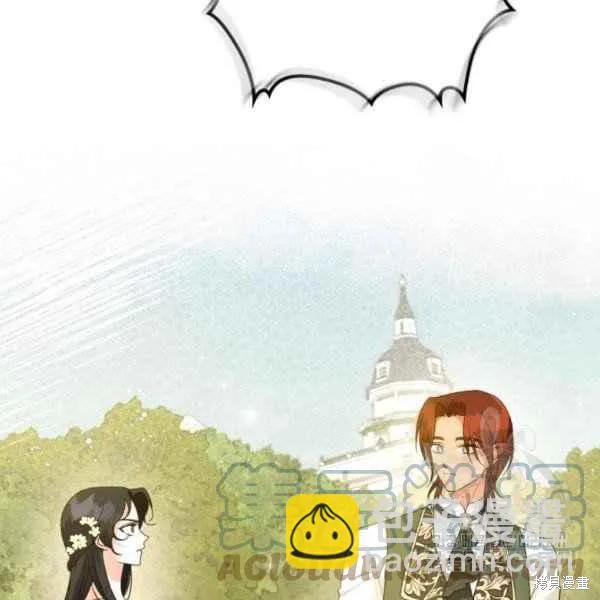 第44话 第51页