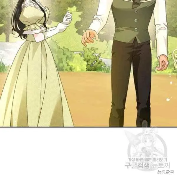 第44话 第52页