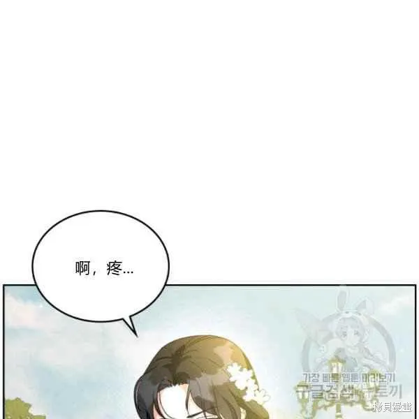 第44话 第53页