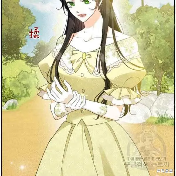 第44话 第54页