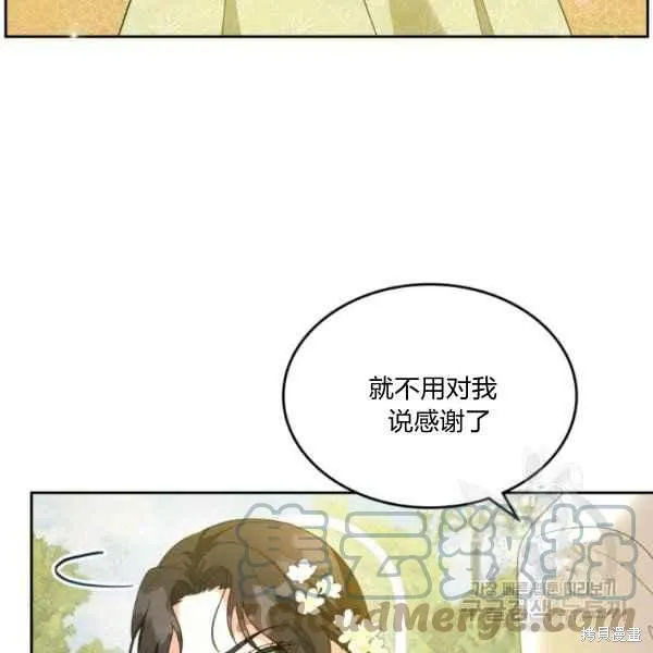 第44话 第55页