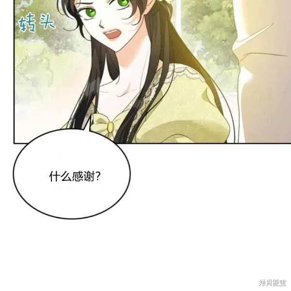 第44话 第56页