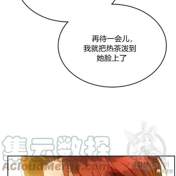 第44话 第59页