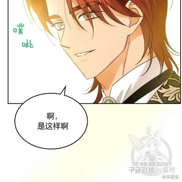 第44话 第60页