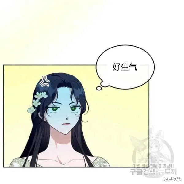 第44话 第61页