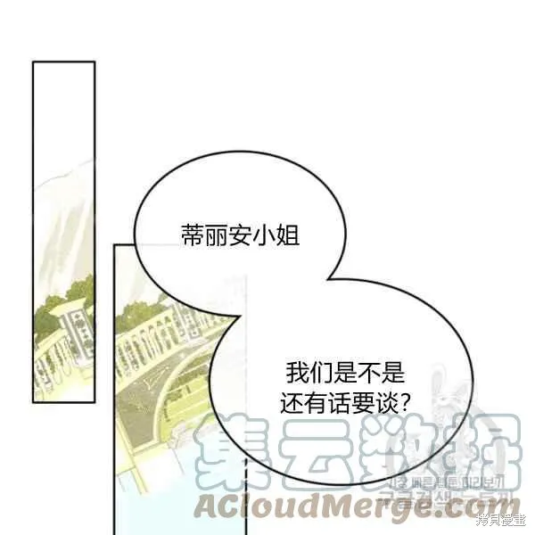 第44话 第63页