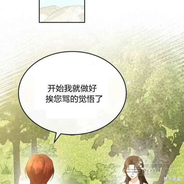 第44话 第64页