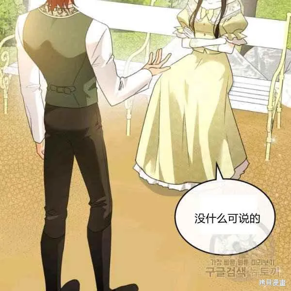 第44话 第65页