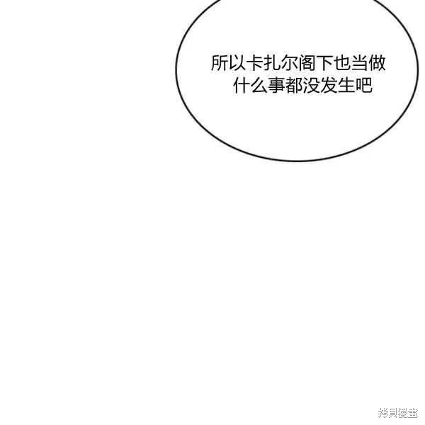 第44话 第68页
