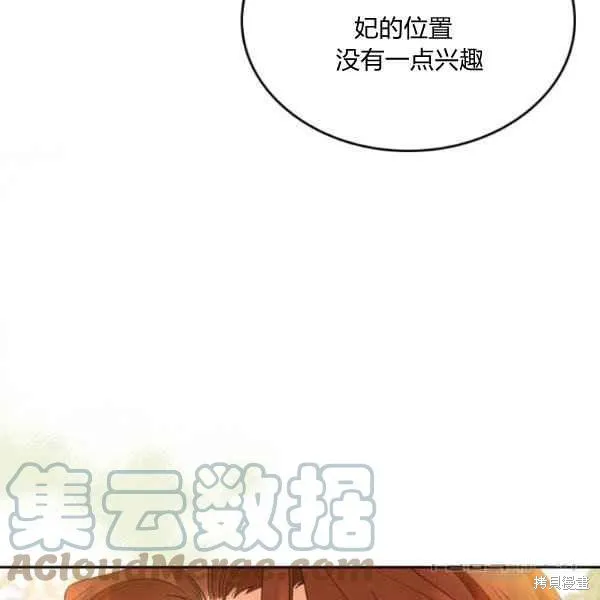 第44话 第78页