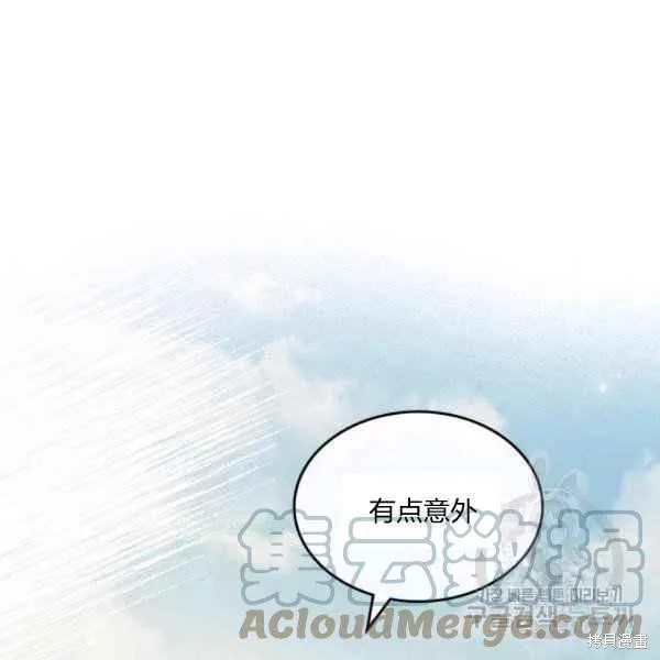 第44话 第82页