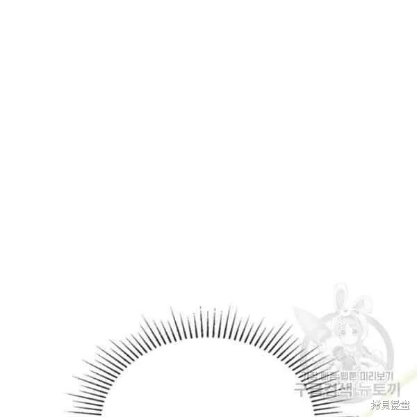 第44话 第87页