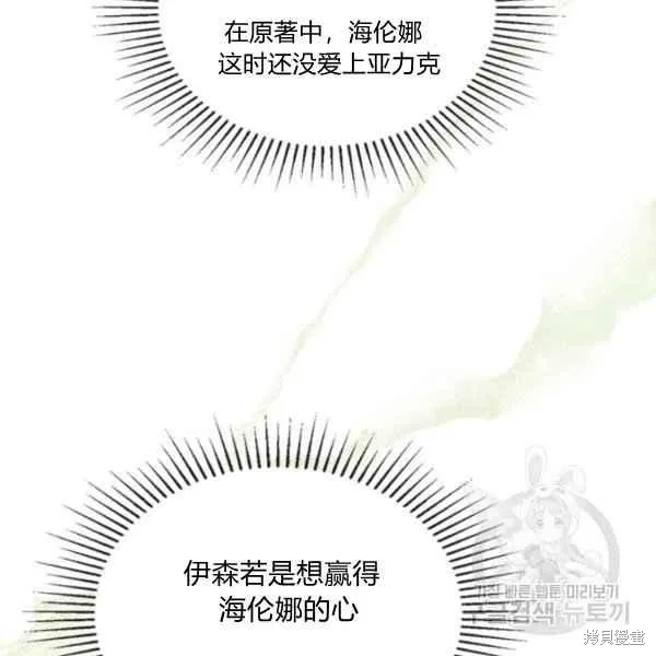 第44话 第88页