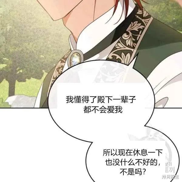 第44话 第91页