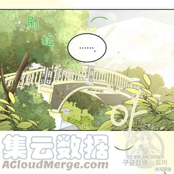 第44话 第94页
