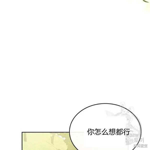 第44话 第95页