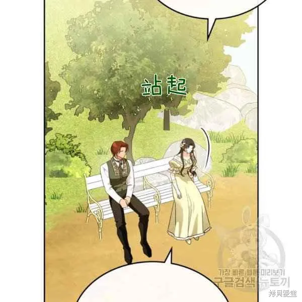 第44话 第96页