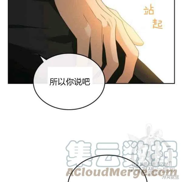 第44话 第98页