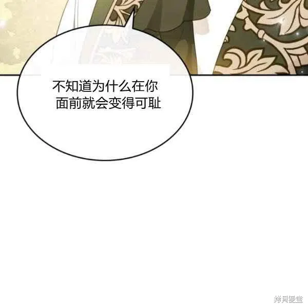 第44话 第104页